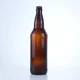 475-Горячая распродажа 330ml 500nl пиво стеклянная бутылка